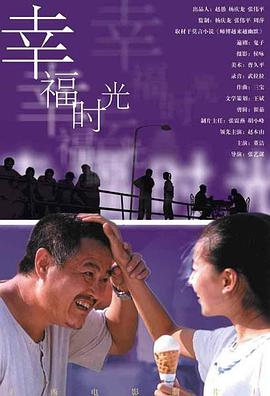 亚洲成aⅴ人片在线影院八