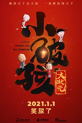 亚洲成aⅴ人片在线影院八