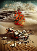 亚洲成aⅴ人片在线影院八